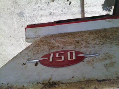 2012-12-28סמלי צד מבחוץ.jpg